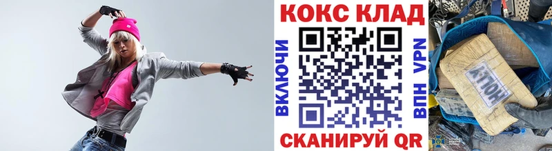 купить   Разумное  Кокаин 99% 