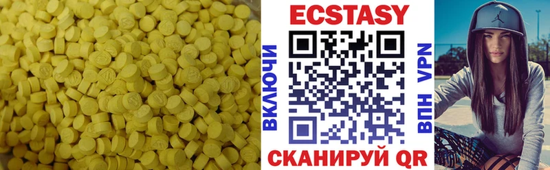 Ecstasy VHQ  Разумное 
