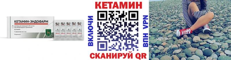 дарнет шоп  МЕГА ТОР  КЕТАМИН ketamine  Разумное 