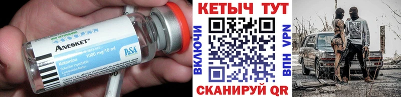КЕТАМИН ketamine Разумное