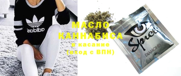 мескалин Краснослободск