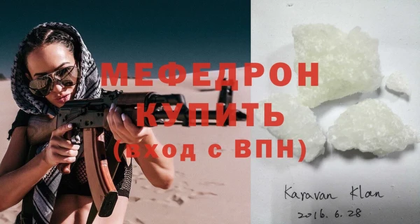 ешки Нестеровская