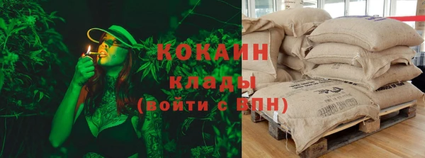 герыч Красноперекопск