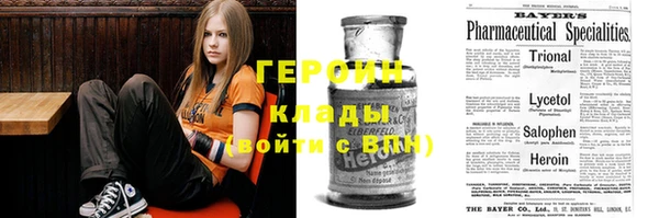 мескалин Краснослободск