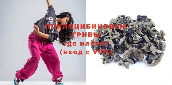 герыч Красноперекопск