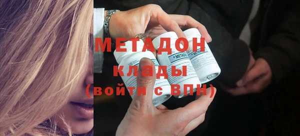 герыч Красноперекопск