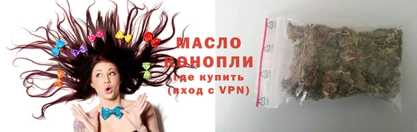 мескалин Краснослободск