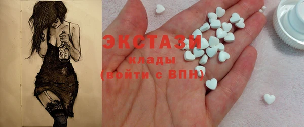мескалин Краснослободск