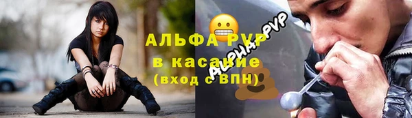 мескалин Краснослободск