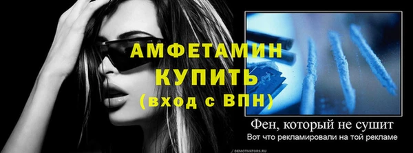 бошки Краснотурьинск