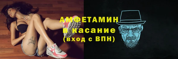мескалин Краснослободск