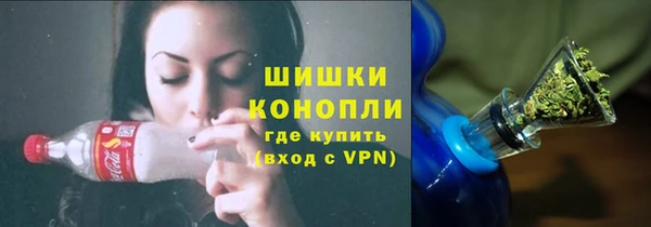 мескалин Краснослободск