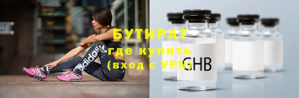 бошки Краснотурьинск
