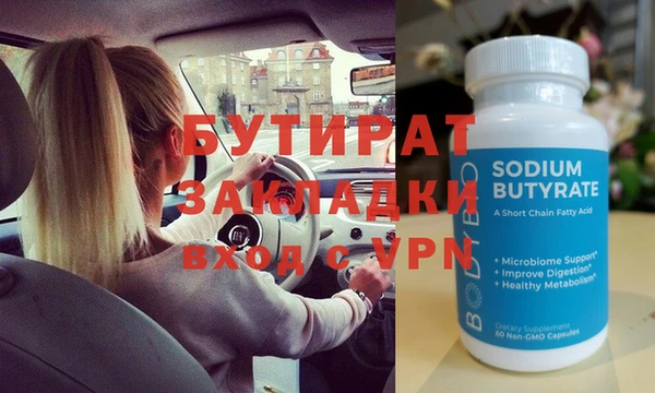 мескалин Краснослободск