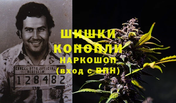 герыч Красноперекопск