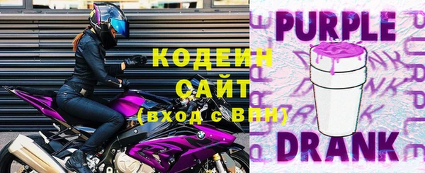 наркотики Калининец