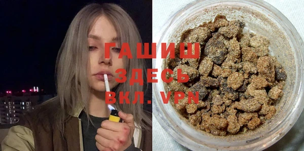 герыч Красноперекопск