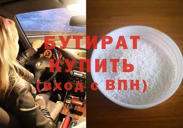 бошки Краснотурьинск