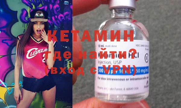 герыч Красноперекопск
