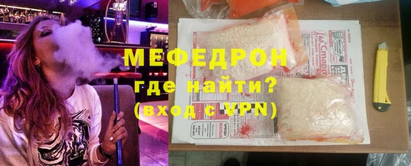 мескалин Краснослободск