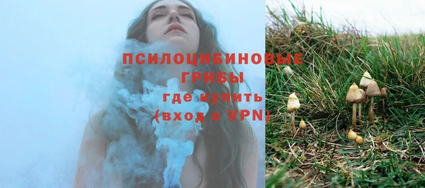 герыч Красноперекопск
