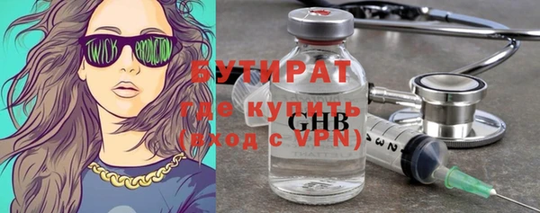 герыч Красноперекопск