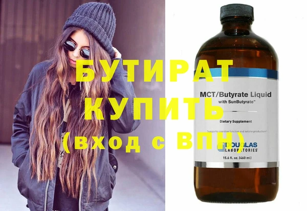бошки Краснотурьинск