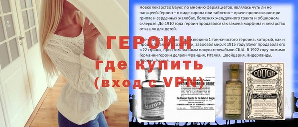 герыч Красноперекопск