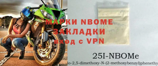 бошки Краснотурьинск