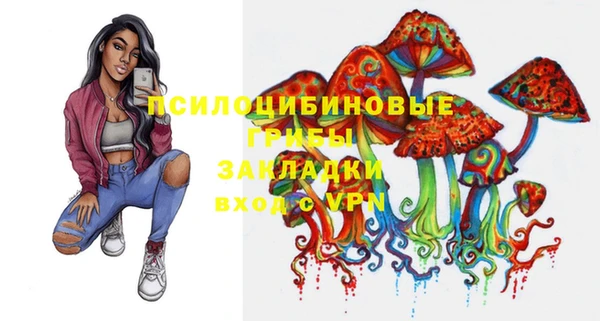 герыч Красноперекопск