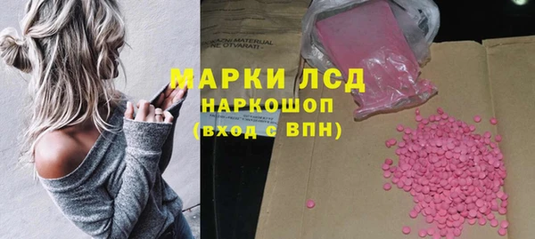 мескалин Краснослободск