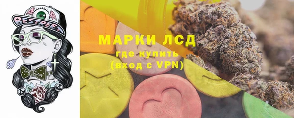 герыч Красноперекопск