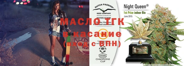 герыч Красноперекопск