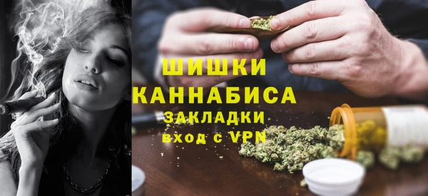 мескалин Краснослободск