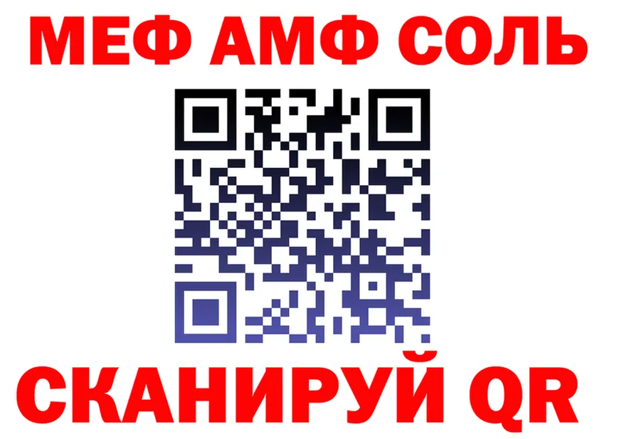 ГАШ гашик зеркало мориарти KRAKEN Разумное
