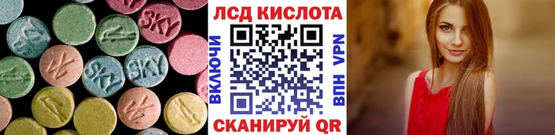 LSD-25 экстази ecstasy Разумное