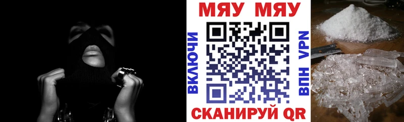 MEGA вход  Разумное  Мефедрон мяу мяу 