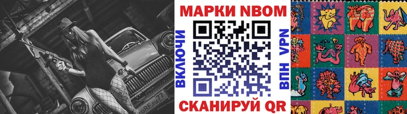 закладки  Разумное  Марки 25I-NBOMe 1,8мг 