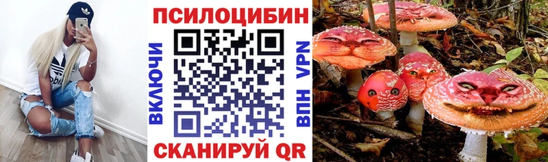 наркотики  МЕГА рабочий сайт  Псилоцибиновые грибы мухоморы  Разумное 
